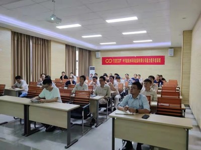 以作業(yè)人員技能提升 促特種設(shè)備安全運(yùn)行--省特協(xié)赴企業(yè)開(kāi)辦特種設(shè)備從業(yè)人員能力提升培訓(xùn)班
