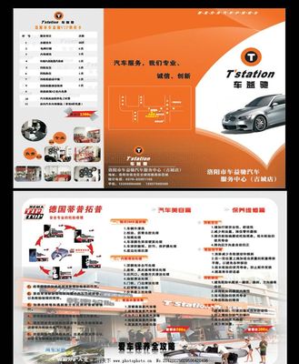 洛陽汽車保養代理代辦服務全解析 便捷高效，省心無憂